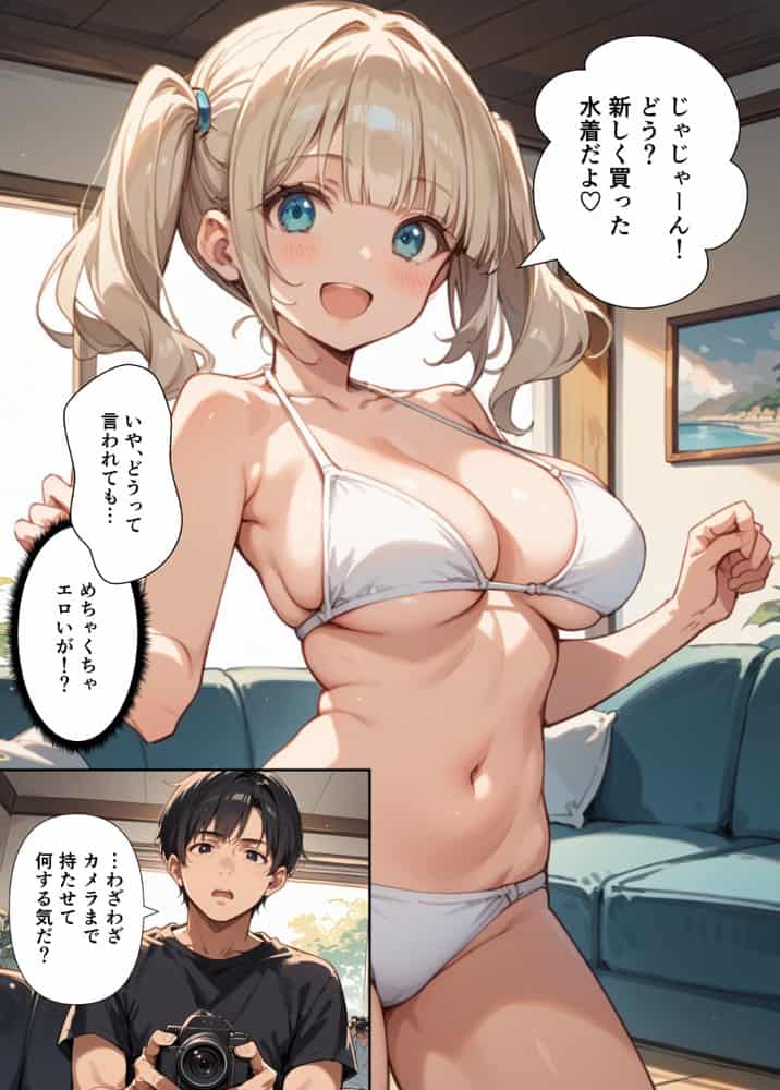 純愛セックス総集編【12作品収録】【妹・ギャル・メイド・お嬢様・地味子・若妻】 hitomiエロ漫画raw（同人誌）無料サンプル画像042