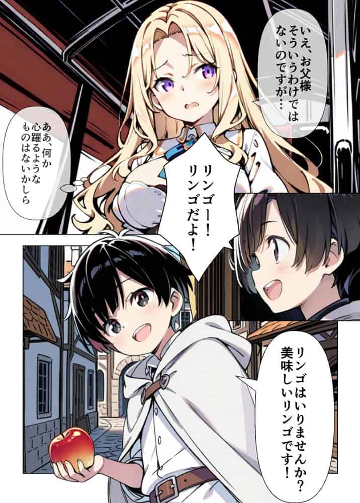 純愛セックス総集編【12作品収録】【妹・ギャル・メイド・お嬢様・地味子・若妻】 hitomiエロ漫画raw（同人誌）無料サンプル画像058