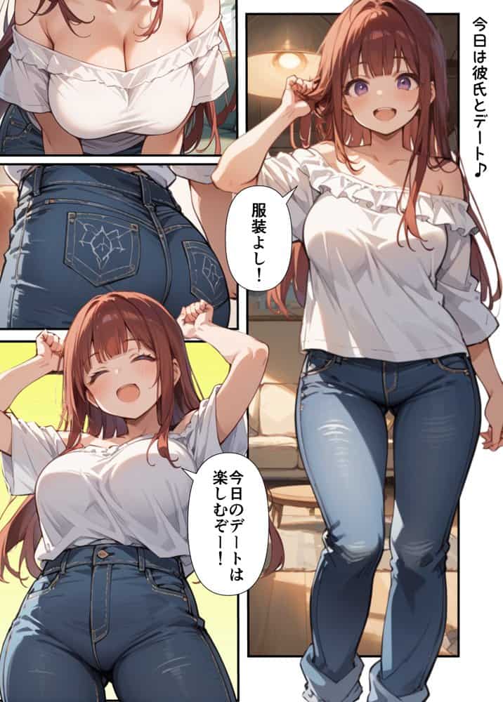 純愛セックス総集編【12作品収録】【妹・ギャル・メイド・お嬢様・地味子・若妻】 hitomiエロ漫画raw（同人誌）無料サンプル画像067