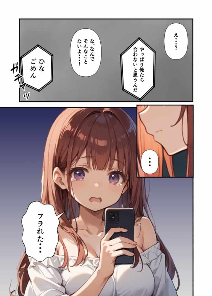 純愛セックス総集編【12作品収録】【妹・ギャル・メイド・お嬢様・地味子・若妻】 hitomiエロ漫画raw（同人誌）無料サンプル画像069