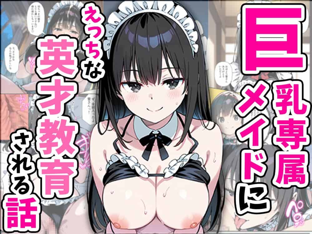 純愛セックス総集編【12作品収録】【妹・ギャル・メイド・お嬢様・地味子・若妻】 hitomiエロ漫画raw（同人誌）無料サンプル画像132