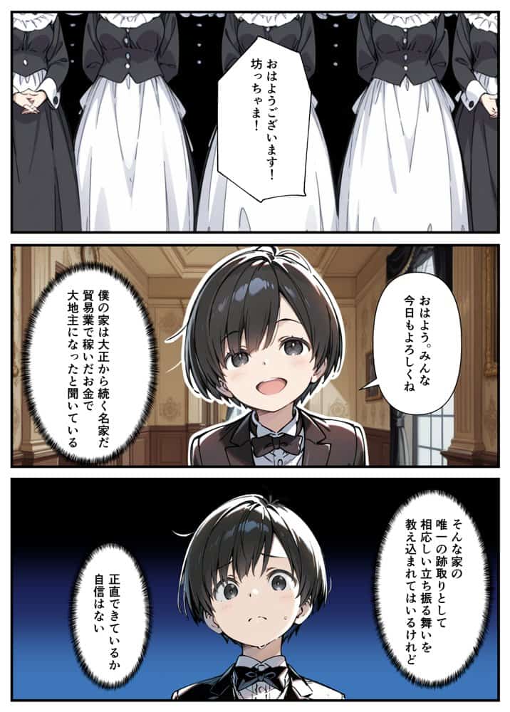 純愛セックス総集編【12作品収録】【妹・ギャル・メイド・お嬢様・地味子・若妻】 hitomiエロ漫画raw（同人誌）無料サンプル画像133