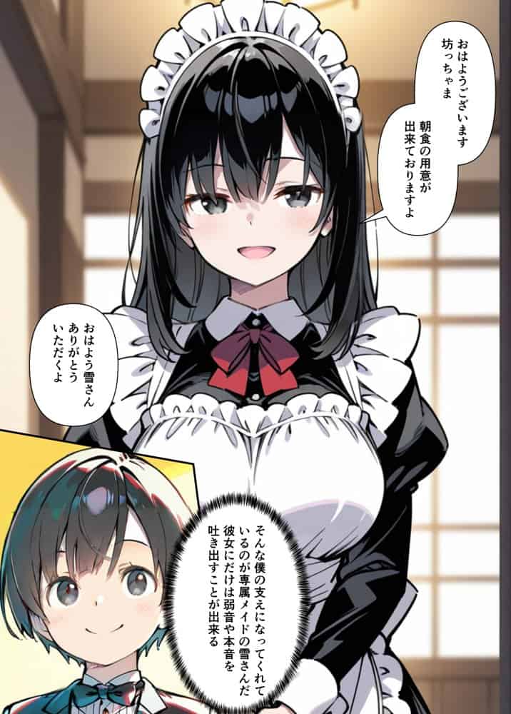 純愛セックス総集編【12作品収録】【妹・ギャル・メイド・お嬢様・地味子・若妻】 hitomiエロ漫画raw（同人誌）無料サンプル画像134