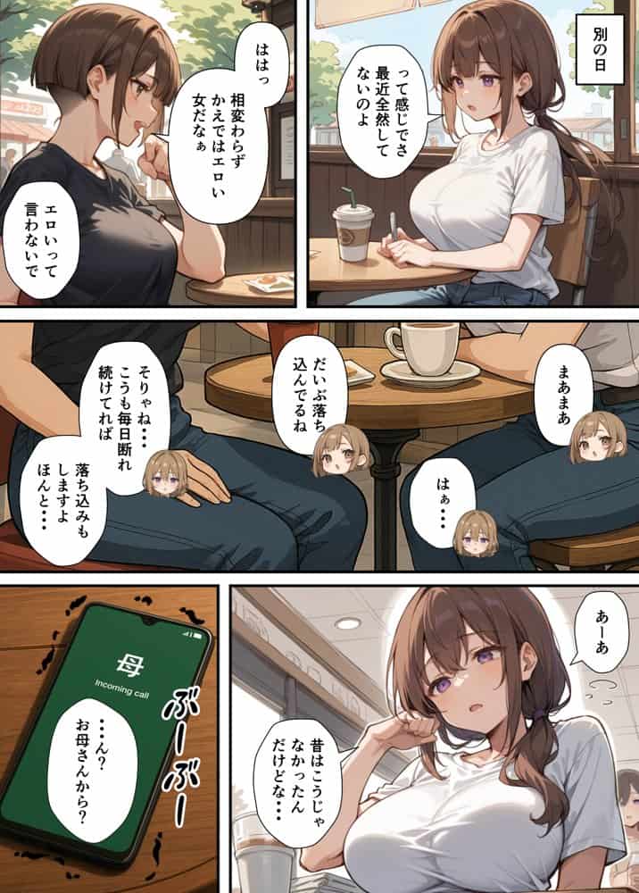 純愛セックス総集編【12作品収録】【妹・ギャル・メイド・お嬢様・地味子・若妻】 hitomiエロ漫画raw（同人誌）無料サンプル画像111
