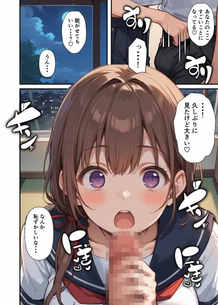純愛セックス総集編【12作品収録】【妹・ギャル・メイド・お嬢様・地味子・若妻】 hitomiエロ漫画raw（同人誌）無料サンプル画像128