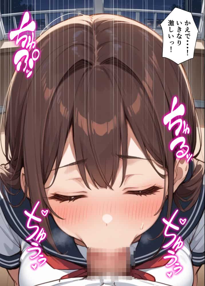 純愛セックス総集編【12作品収録】【妹・ギャル・メイド・お嬢様・地味子・若妻】 hitomiエロ漫画raw（同人誌）無料サンプル画像130