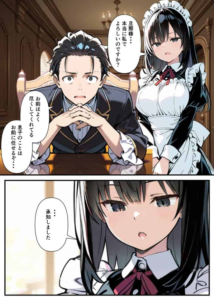 純愛セックス総集編【12作品収録】【妹・ギャル・メイド・お嬢様・地味子・若妻】 hitomiエロ漫画raw（同人誌）無料サンプル画像138