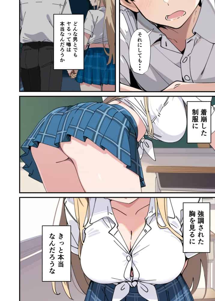 純愛セックス総集編【12作品収録】【妹・ギャル・メイド・お嬢様・地味子・若妻】 hitomiエロ漫画raw（同人誌）無料サンプル画像148