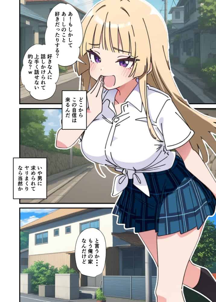 純愛セックス総集編【12作品収録】【妹・ギャル・メイド・お嬢様・地味子・若妻】 hitomiエロ漫画raw（同人誌）無料サンプル画像158