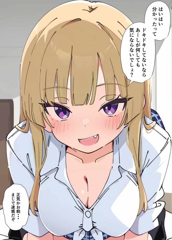 純愛セックス総集編【12作品収録】【妹・ギャル・メイド・お嬢様・地味子・若妻】 hitomiエロ漫画raw（同人誌）無料サンプル画像162