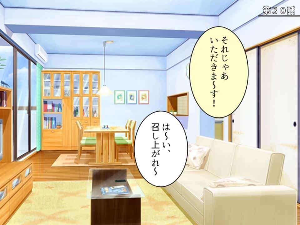 誘惑搾精アプローチ 〜幼なじみ達が俺を巡って奪い合い！？〜 第10巻