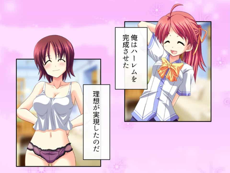誘惑搾精アプローチ 〜幼なじみ達が俺を巡って奪い合い！？〜 第10巻