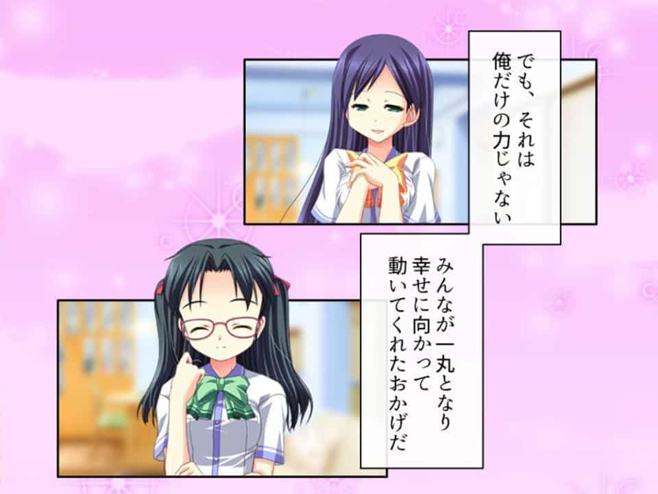 誘惑搾精アプローチ 〜幼なじみ達が俺を巡って奪い合い！？〜 第10巻