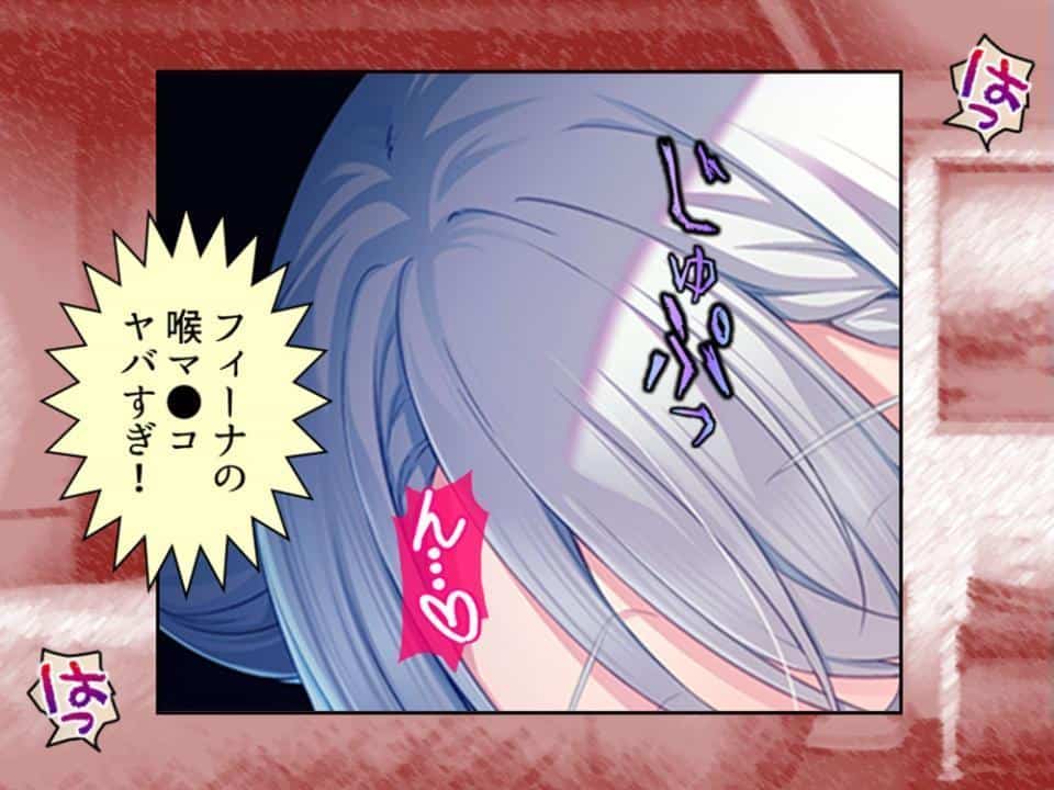 弱小貴族の俺が大出世！？ 〜酒場で出会った女とヤったら王女だった件〜 第2巻