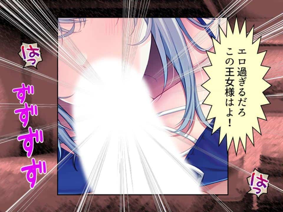 弱小貴族の俺が大出世！？ 〜酒場で出会った女とヤったら王女だった件〜 第2巻