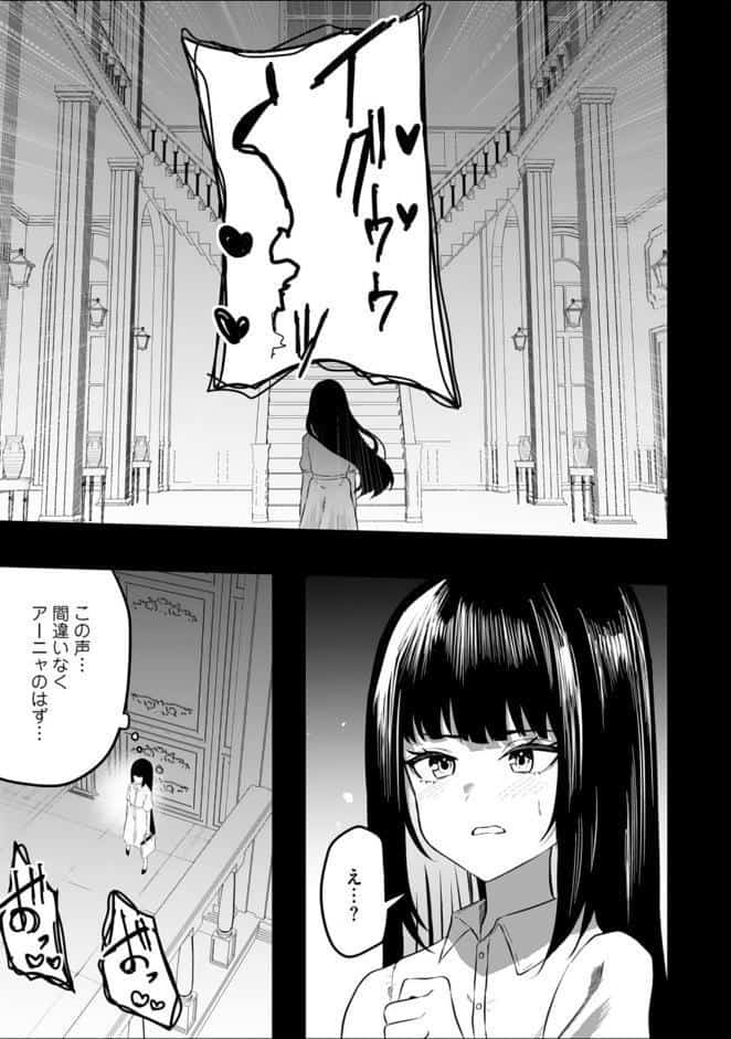エッチできるVRMMOで性●隷にした美少女たちがリアルでも知り合いだった件R14