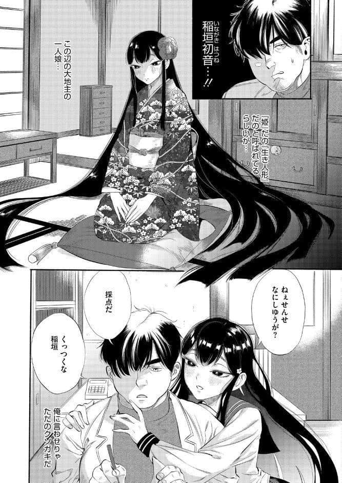 栴檀は双葉より芳し