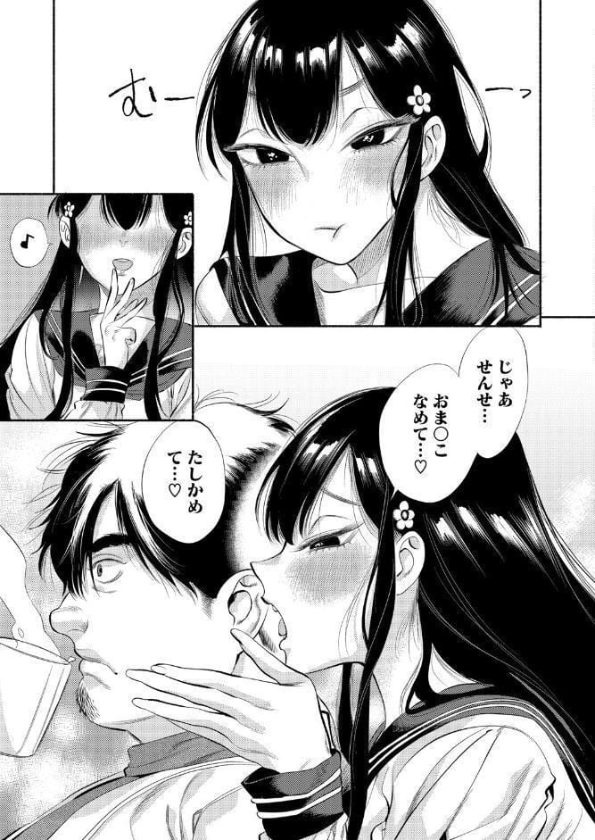 栴檀は双葉より芳し
