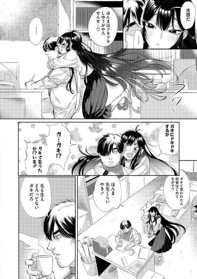 栴檀は双葉より芳し