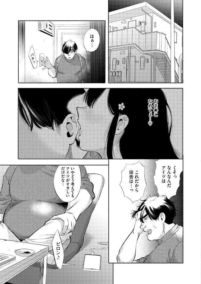 栴檀は双葉より芳し