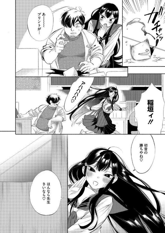 栴檀は双葉より芳し