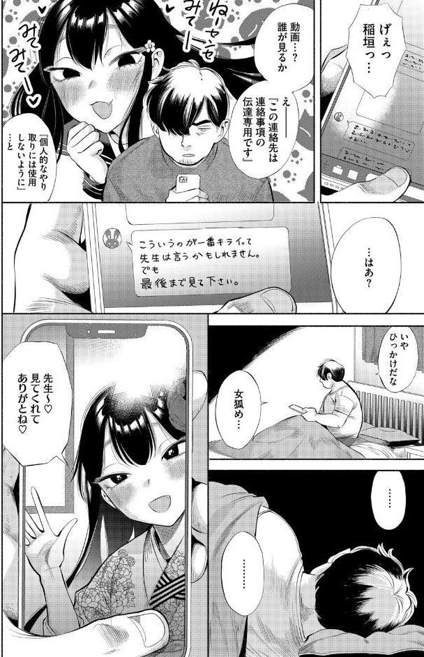 栴檀は双葉より芳し