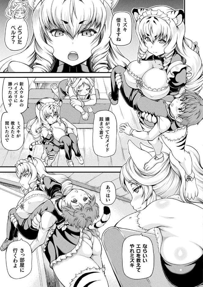 異世界娼館