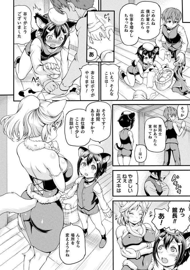 異世界娼館