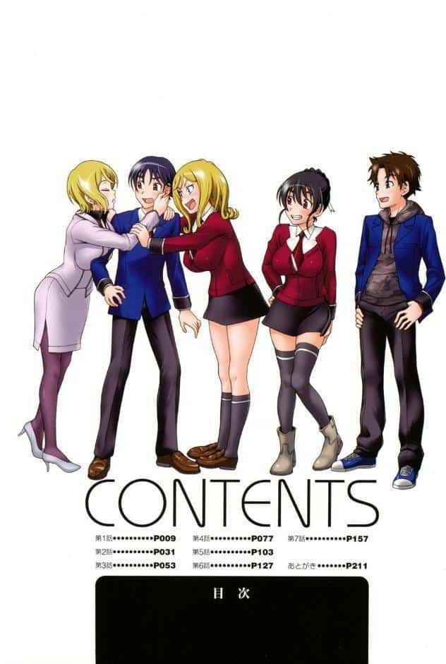 ハニーブロンド