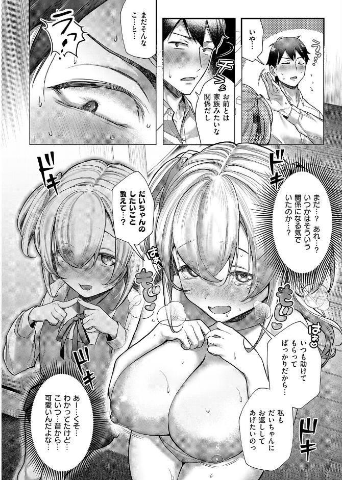 今日の天気は雨のちおしっこ