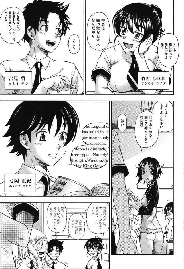 ハニーブロンド