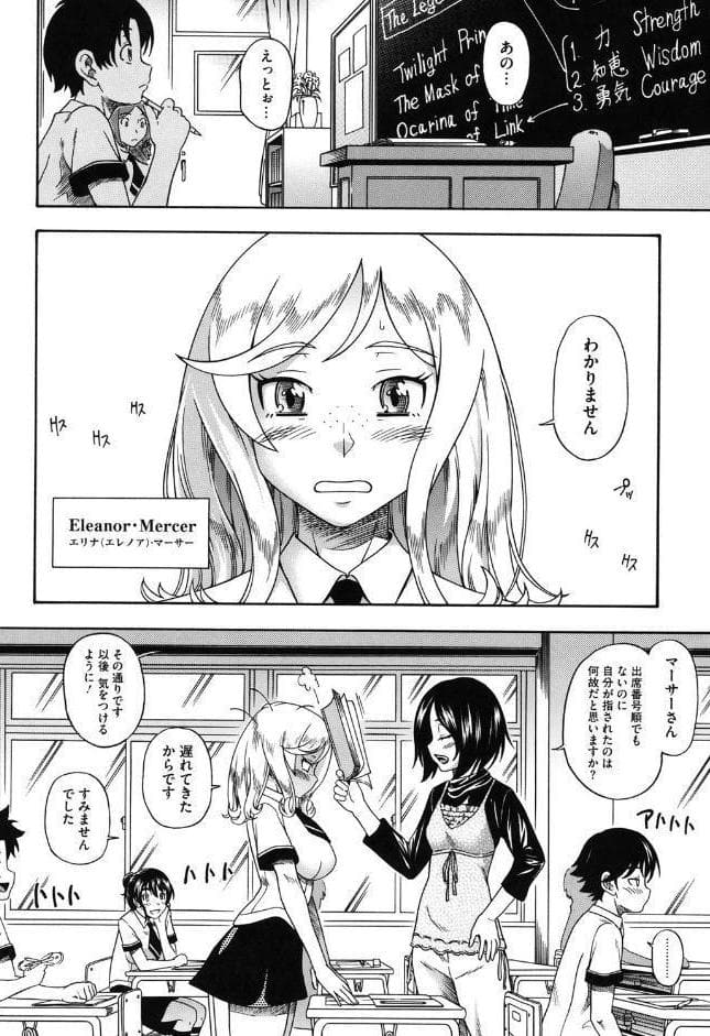 ハニーブロンド