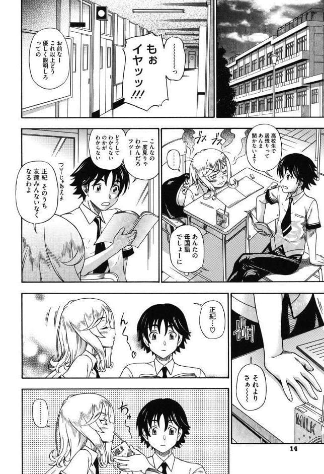 ハニーブロンド