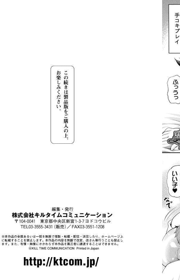 異世界娼館