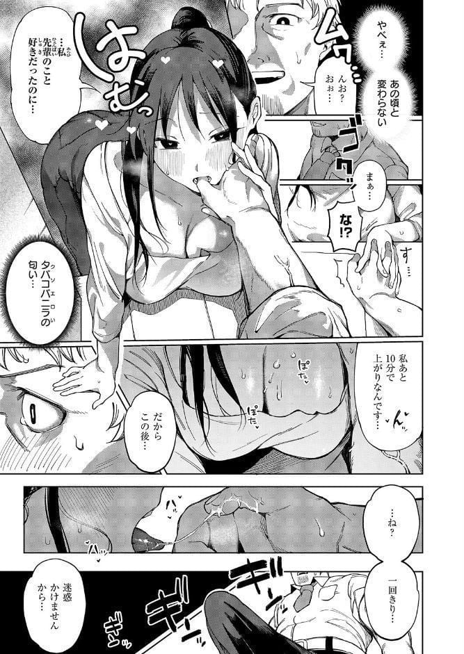 覚醒マイマインド