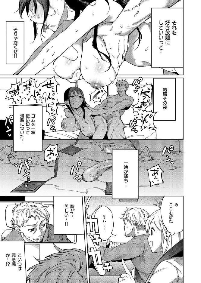 覚醒マイマインド
