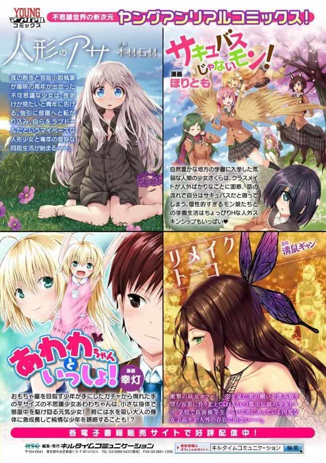 異世界娼館