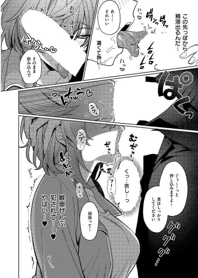 デリバリ・わんわん！