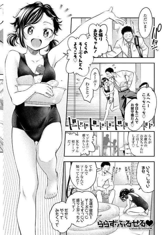女の子にしてよ【FANZA限定特典付き】