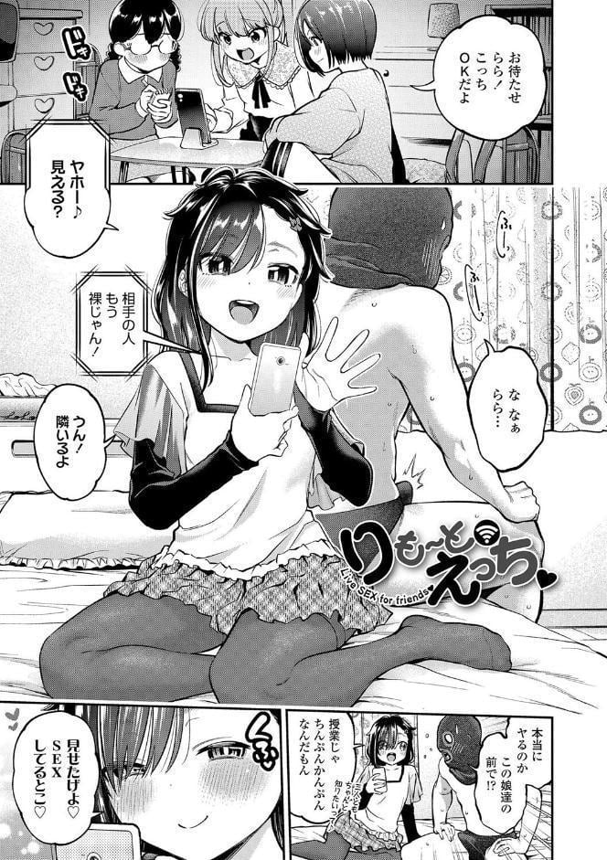 女の子にしてよ【FANZA限定特典付き】