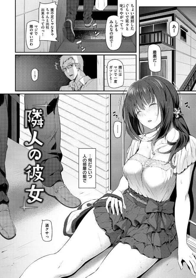 両手に先輩 【デジタル特装版】