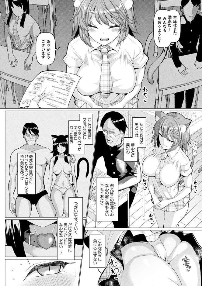 発情ケダモノ交尾録 種付けおじさん語録かるた付き限定版