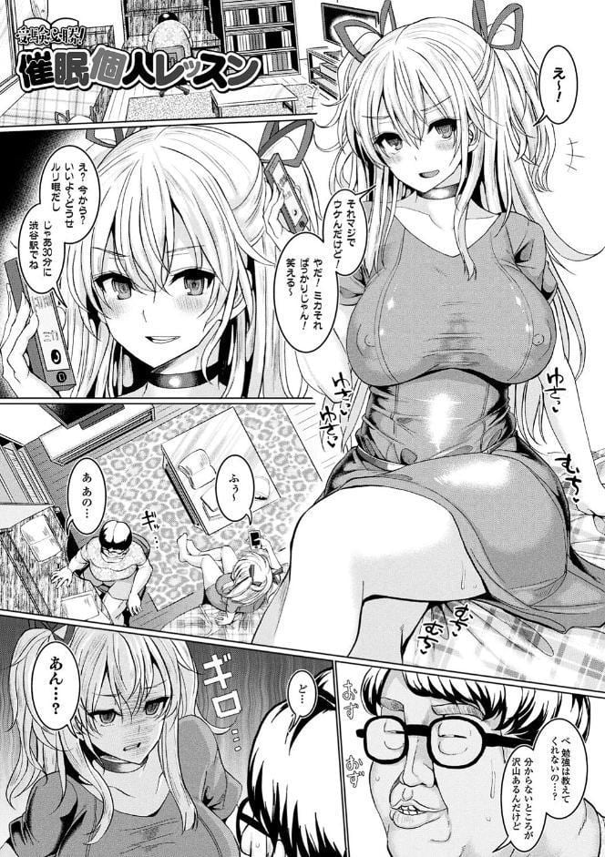 発情ケダモノ交尾録 種付けおじさん語録かるた付き限定版