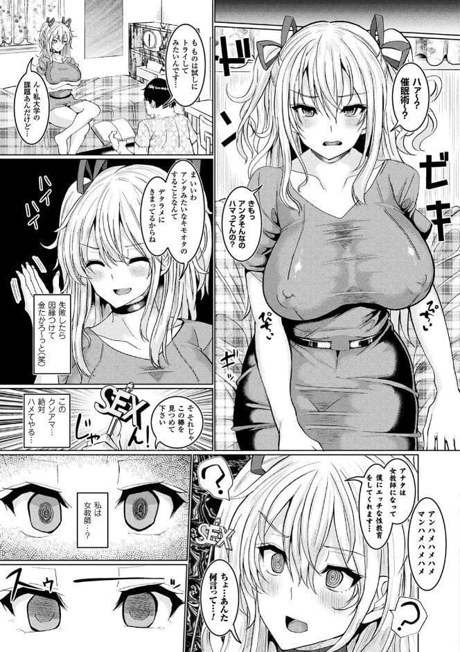 発情ケダモノ交尾録 種付けおじさん語録かるた付き限定版