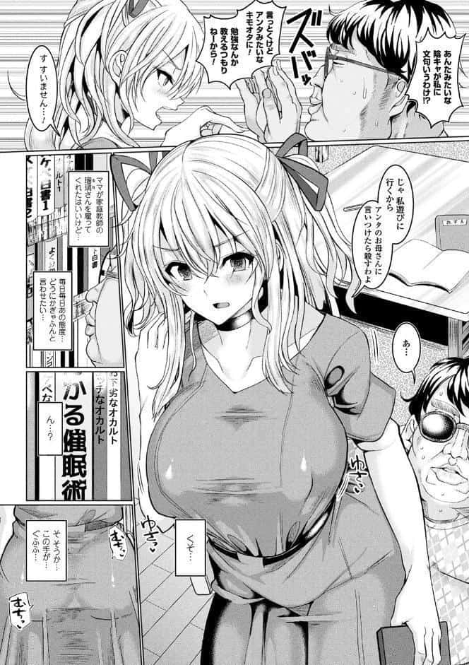 発情ケダモノ交尾録 種付けおじさん語録かるた付き限定版