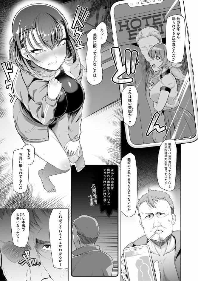 アラガウ水際