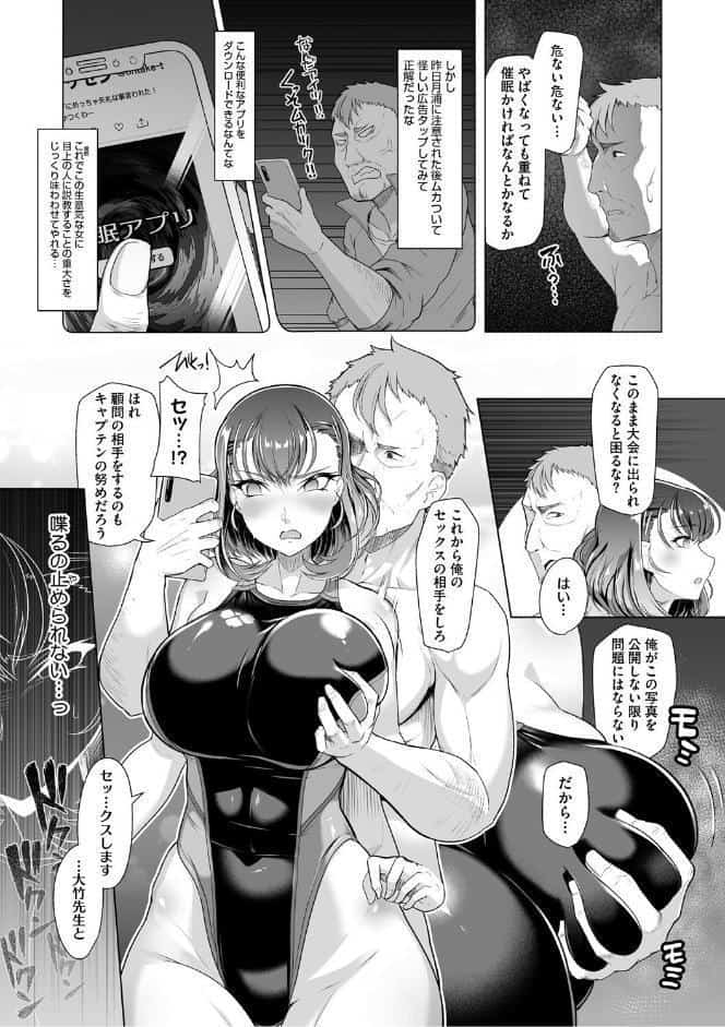 アラガウ水際
