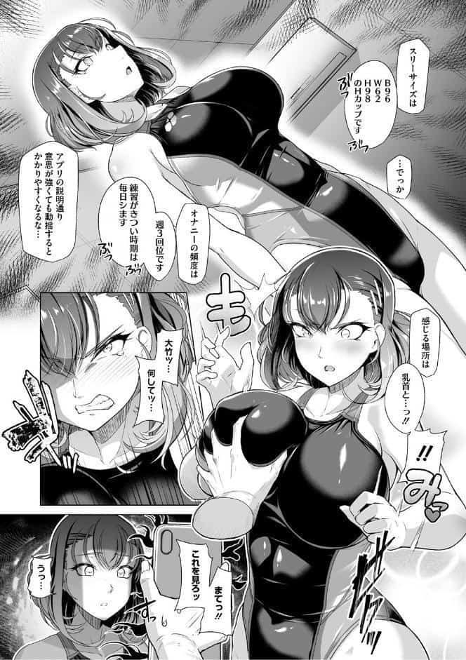 アラガウ水際