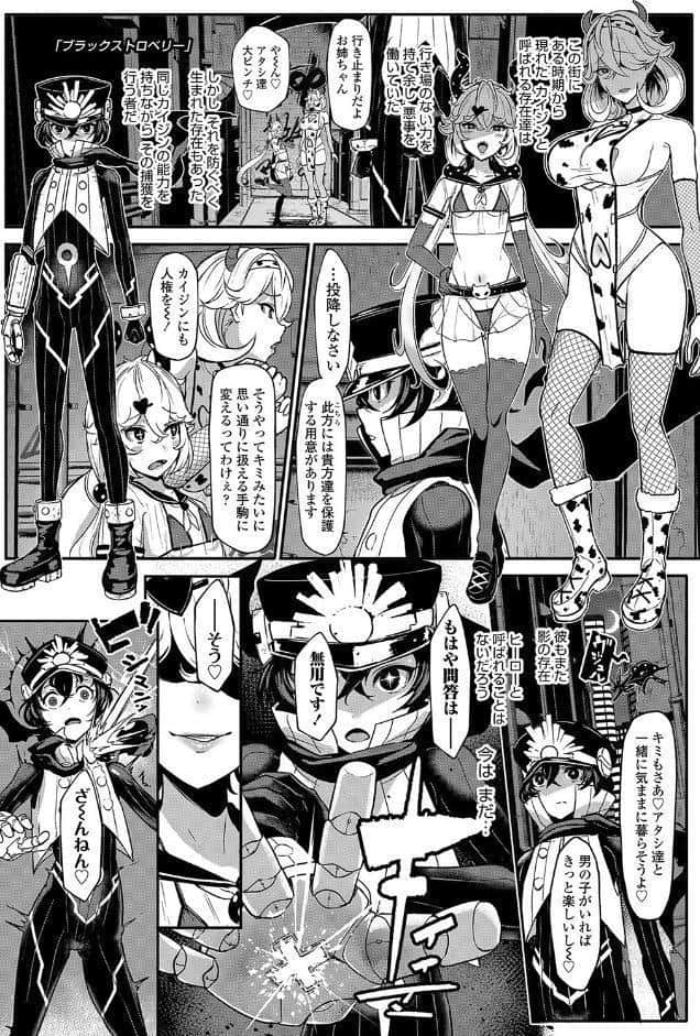 いいけど、ナイショね。【FANZA限定特典付き】