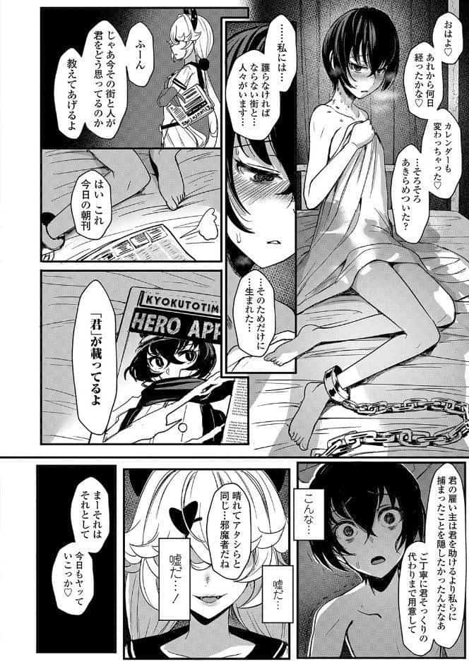 いいけど、ナイショね。【FANZA限定特典付き】